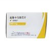 Tevrida®Camrelinib Hydrochloride