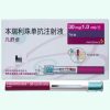 Fasenra®Benralizumab