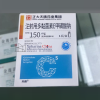 Tianyun®Colistimethate Sodium