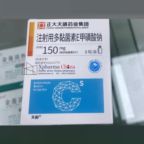 Tianyun®Colistimethate Sodium Tianyun®Colistimethate Sodium