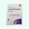 Benlysta®Belimumab