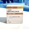 Spevigo®Spesolimab
