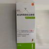 Nucala®Mepolizumab