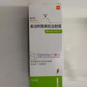 Nucala®Mepolizumab Nucala®Mepolizumab