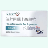Aixinan®Recaticimab