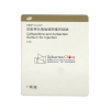 Zavicefta®Ceftazidime and Avibactam Sodium