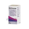 Vitrakvi®Lenvatinib Sulfate