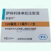 Enspryng®Satralizumab