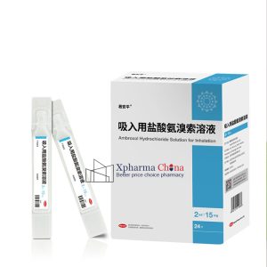 Yi An Ping®Ambroxol Hydrochloride Yi An Ping®Ambroxol Hydrochloride
