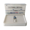 Xinhuosu®Recombinant Human Brain Natriuretic Peptide