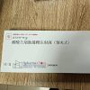 Somatuline®Lanreotide Acetate