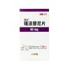 Qinlock®Ripretinib