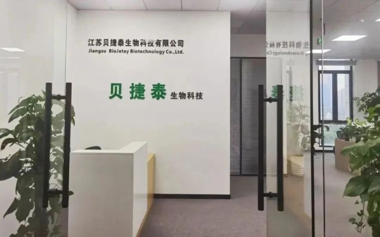 Beijietai