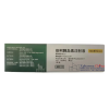 Awiqli®Icodec Insulin