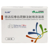 Xianbixin®Edaravone and Dexborneol Concentrated Solution