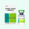 Mingfule®Recombinant Human TNK Tissue-Type Plasminogen Activator