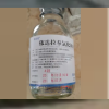 Yibitan®Edaravone and Sodium Chloride