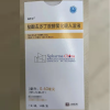 Fuxian®Levosalbutamol Hydrochloride
