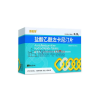 Sikaite®Acetyllevocarnitine Hydrochloride