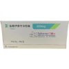 Feiheda®Iptacopan Hydrochloride