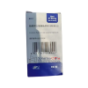Youyoli®Irinotecan Hydrochloride