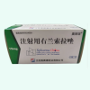 Aolirui®Ravilansoprazole