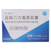 Wantuoxin®Vancomycin Hydrochloride