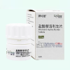 Huakesi®Pitolisant Hydrochloride