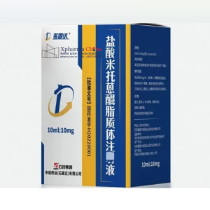 Du'enda®Mitoxantrone Hydrochloride Du'enda®Mitoxantrone Hydrochloride