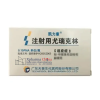 Kailikang®Urinary Kallidinogenase