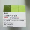 Actilyse®Alteplase