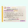 Tepmetko®Tepotinib Hydrochloride