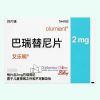 Olumiant®Baricitinib