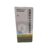 Heyiyi Yidianming®Lidocaine Hydrochloride