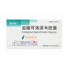 Kailiwei®Coblopasvir Hydrochloride