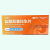 Beiwen®Keverprazan Hydrochloride
