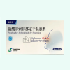 Minfeile®Fexofenadine Hydrochloride