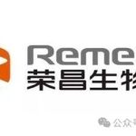Remegen