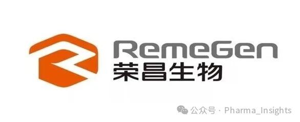 Remegen