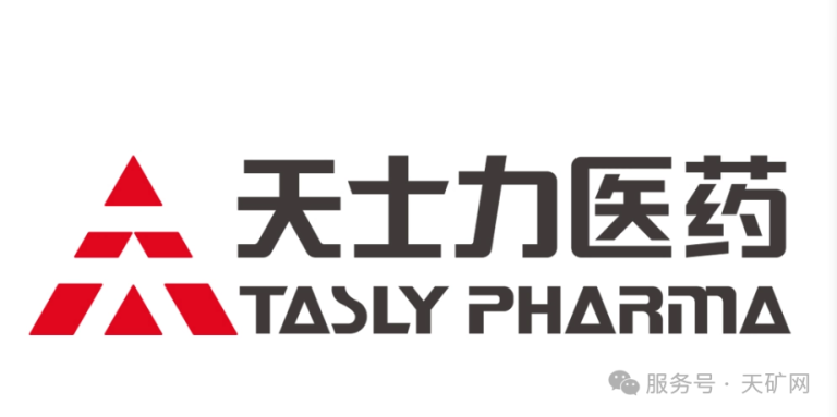 Tasly