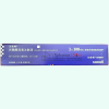 Apidra®Insulin Glulisine