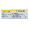 Novolin® R Human Insulin