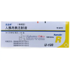 Humulin® R Regular Human Insulin