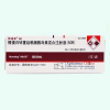 Humalog® Mix50 Insulin Lispro Protamine and Insulin Lispro