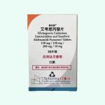 Genvoya (Elvitegravir, Cobicistat, Emtricitabine and Tenofovir Alafenamide Fumarate Tablets)