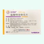 TEPMETKO (Tepotinib Hydrochloride Tablets)