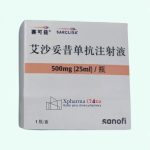 Sarclisa (Isatuximab Injection)