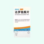 Nubeqa (Darolutamide Tablets)