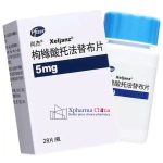 Xeljanz (Tofacitinib Citrate Tablets)