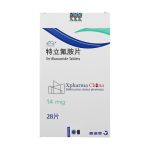 Aubagio (Teriflunomide Tablets)